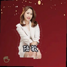 陆敏