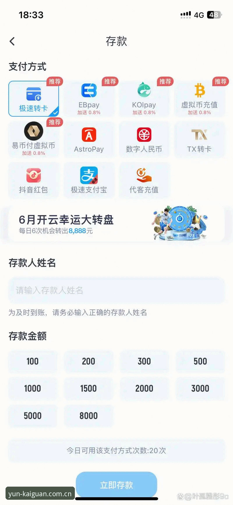 云开体育每场数据 揭秘云开体育每场数据背后的实时追踪机制:你不知道的延迟真相