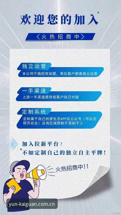 揭秘云开全站app比分追踪：老用户才知道的高效使用秘籍