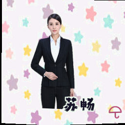 苏畅