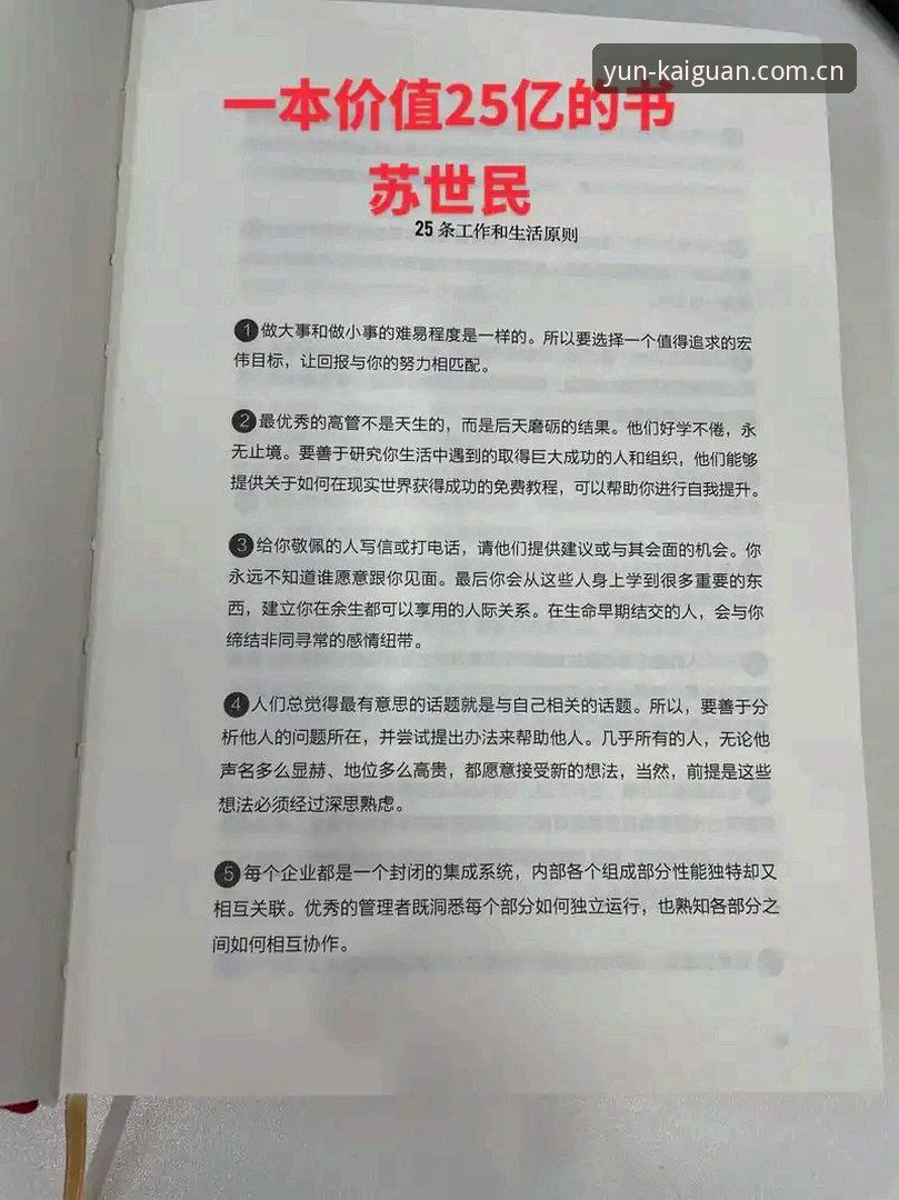 资深用户分享云开全站平台实时比分追踪的实战经验与系统优化心得